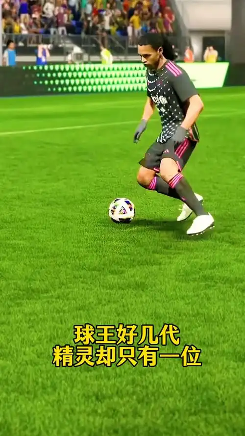 客场以