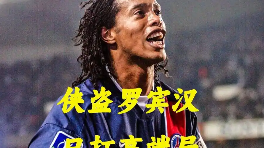 文图斯实力