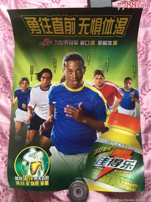 比赛设置了